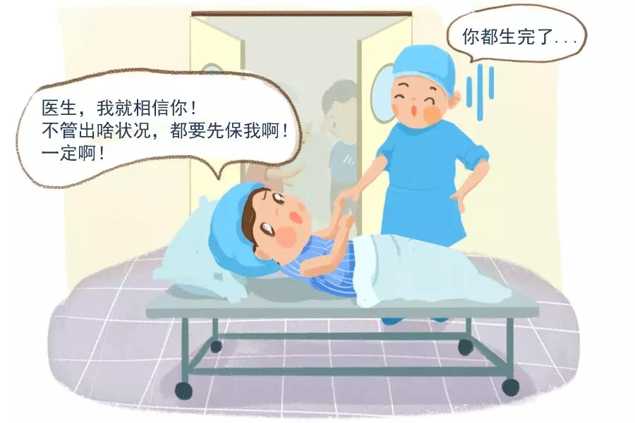 第一次生孩子，，，，，没什么经验，，，，，笑爆了……7.webp.jpg