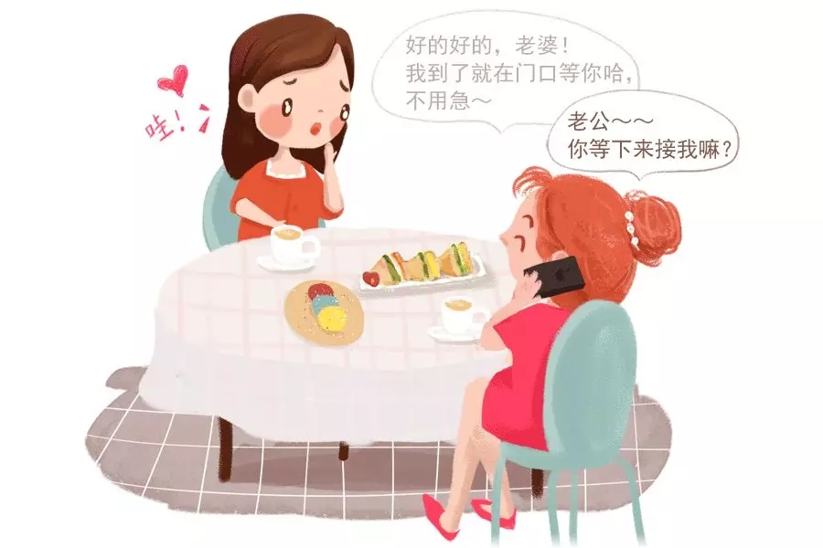 你是会“作”的女人，，，，，，，，还是“懂事”的女人？？？？？？2.webp.jpg