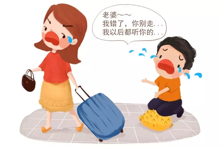 你是会“作”的女人，，，，，，，，还是“懂事”的女人？？？？？？4.webp.jpg