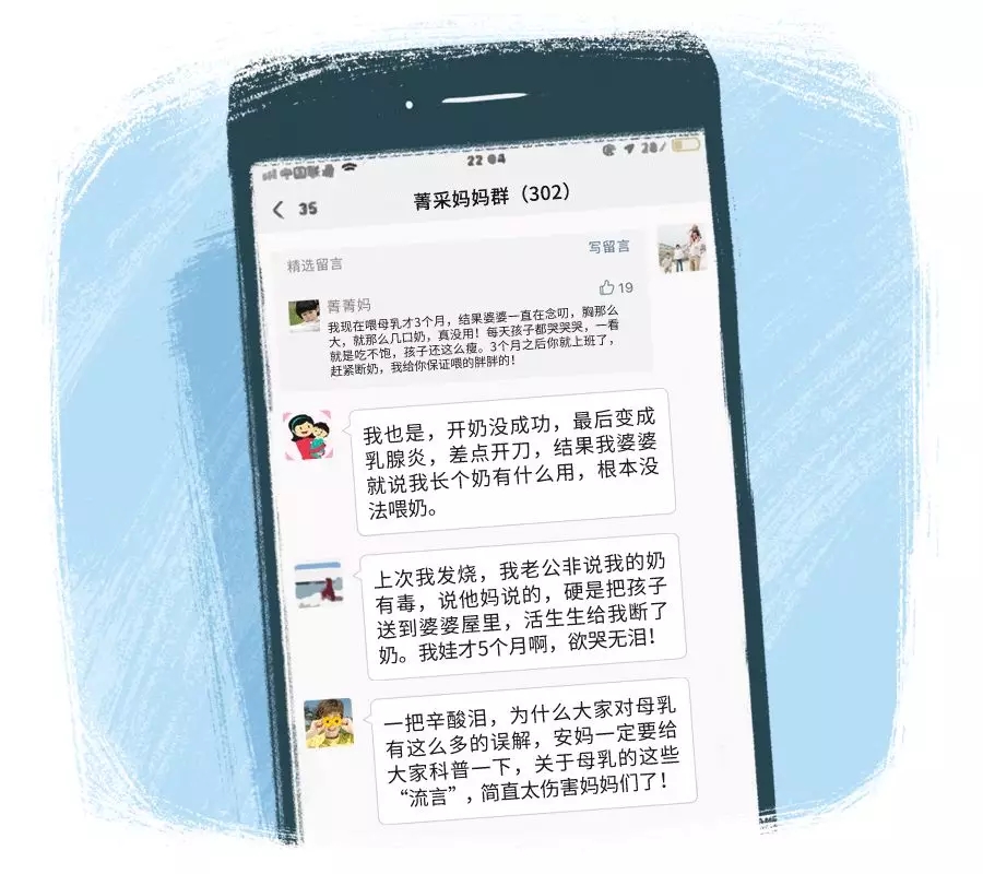 婆婆说我胸大有什么用，，，，，，，，连个孩子都喂不鼓！1.webp.jpg