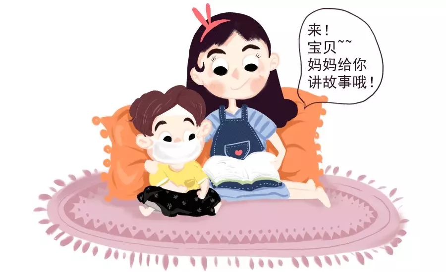 孩子生病脾性差，，，，，，，，学会感情安抚3“不”曲4.webp.jpg