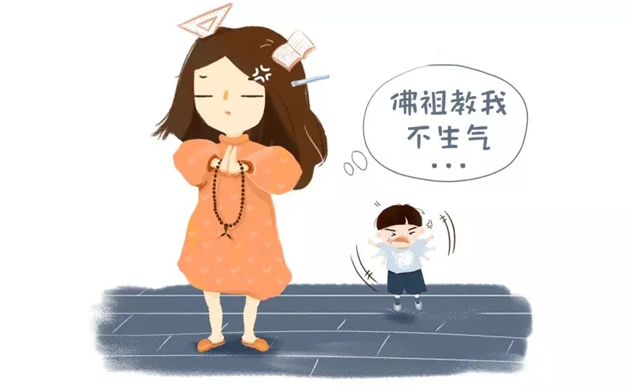 总不由得吵架孩子？？？？？？？？教你若何节造恼怒的幼火苗5.webp.jpg