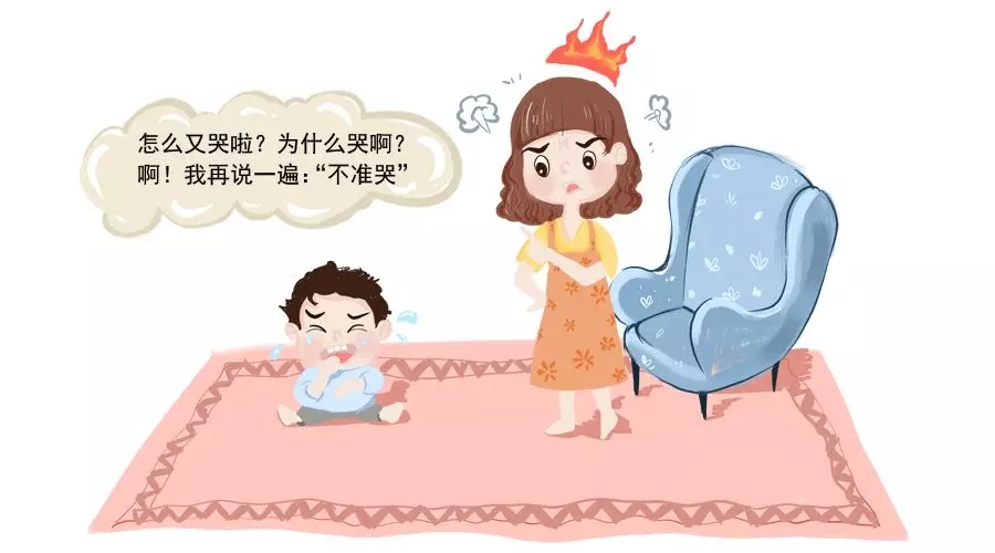 孩子哭闹时，，，，，，，高情商的父母肯定会做这件事！2.webp.jpg