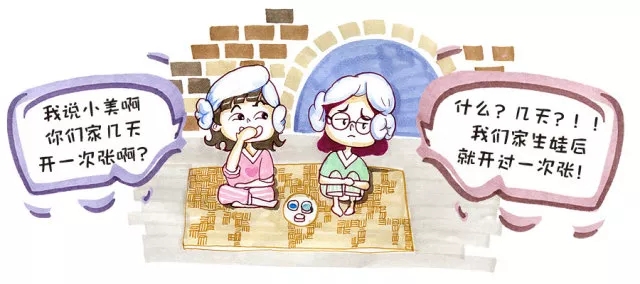 夫妻变室友，，，，，生娃后“爱爱”成有余，，，，，正常吗？？？？？？？3.webp.jpg