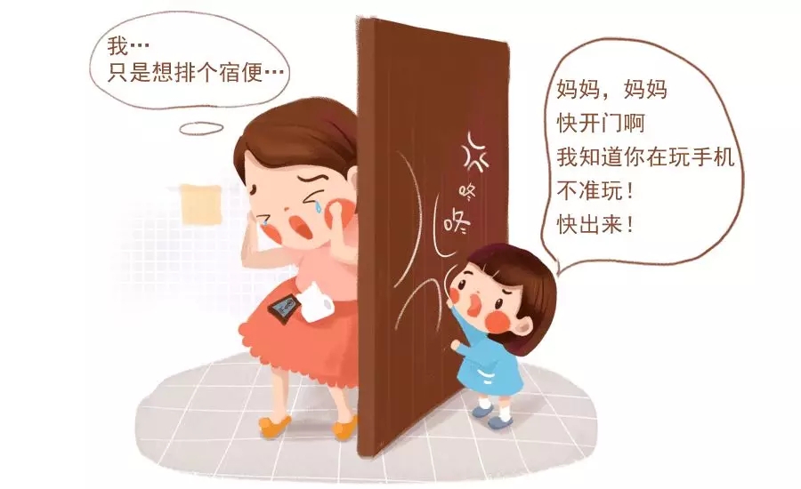 有了孩子后，，，，，，，，妈妈的厕所壁垒进阶史5.webp.jpg