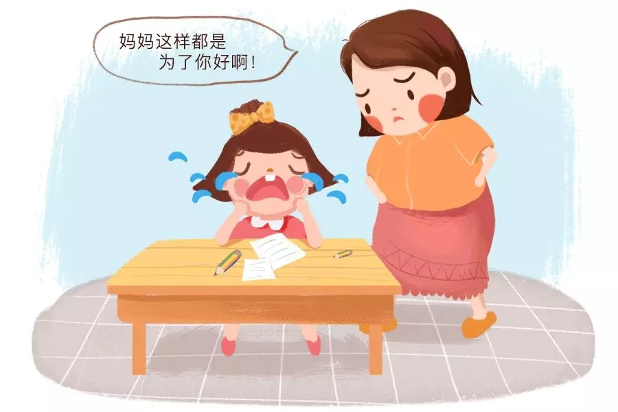 把孩子放到第一位，，，，，，我有错吗？？？？？？5.webp.jpg