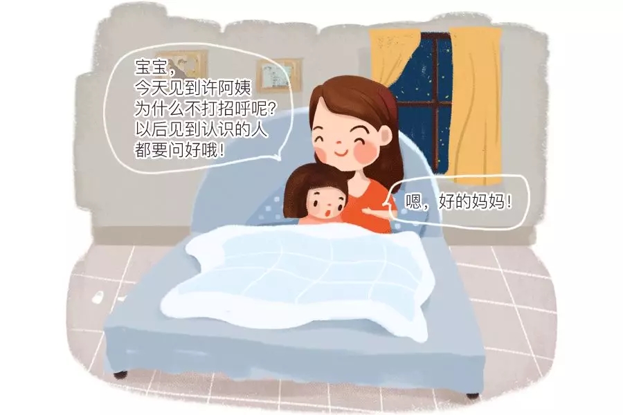 嘘！这些话千万不要对孩子说5.webp.jpg